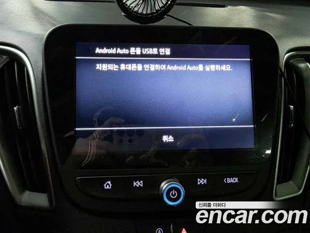 Chevrolet Malibu 2021 thumb 11
