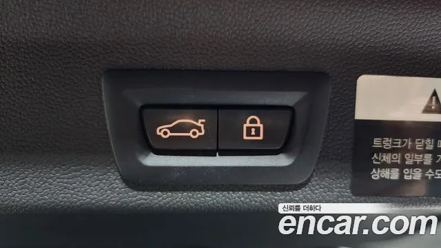 Mini Countryman 2020 thumb 12