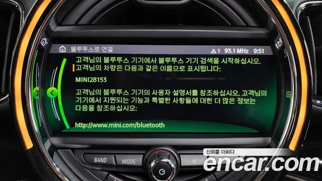 Mini Countryman 2020 thumb 2