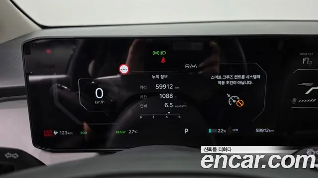 Kia EV3 2024 thumb 11