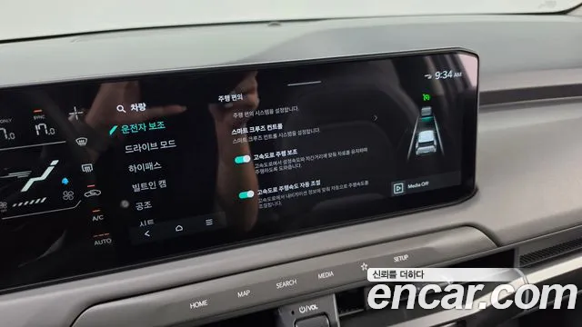 Kia EV3 2024 thumb 6