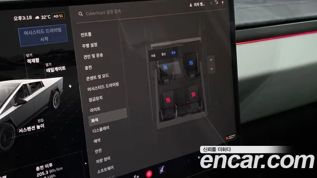 Tesla Cybertruck 2025 thumb 8