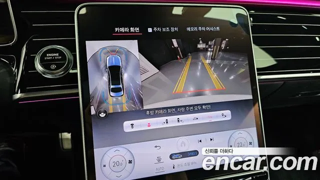 Mercedes-Benz S-Класс 2024 thumb 2