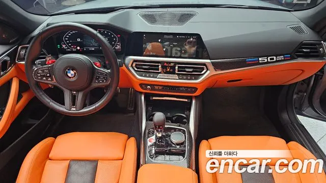 BMW M4 2022 thumb 3