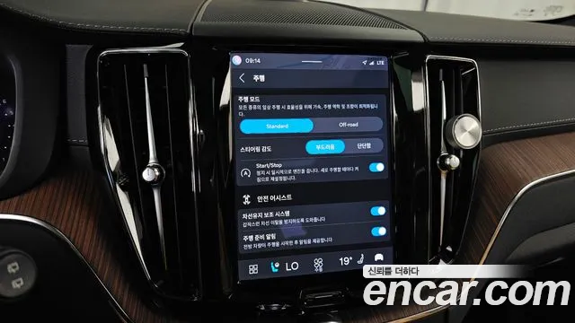 Volvo XC60 2023 thumb 9