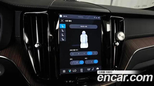 Volvo XC60 2023 thumb 6