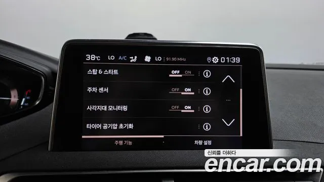 Peugeot 3008 2019 thumb 10