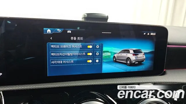 Mercedes-Benz A-Класс 2025 thumb 4