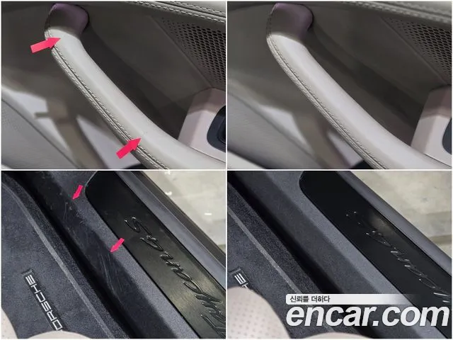 Porsche Taycan 2021 thumb 12