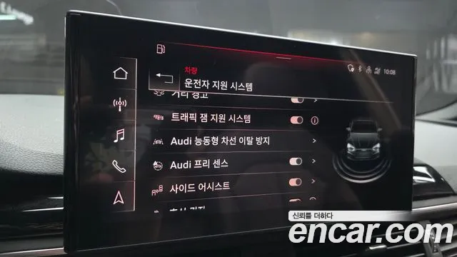 Audi A5 2021 thumb 12
