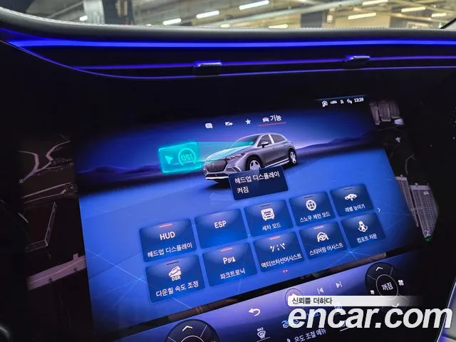 Mercedes-Benz EQS 2024 thumb 6
