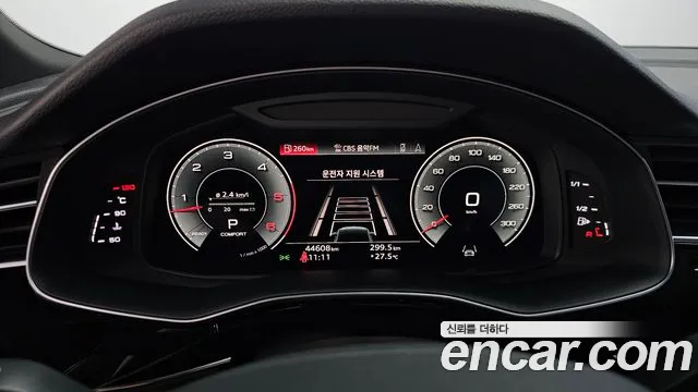 Audi Q7 2022 thumb 7