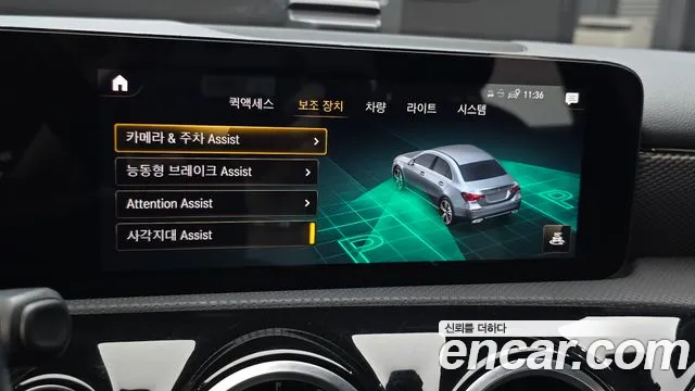 Mercedes-Benz A-Класс 2021 thumb 6