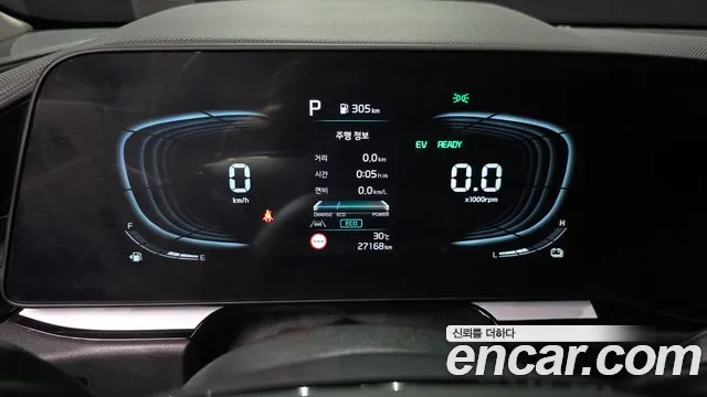 Kia Niro 2025 thumb 12