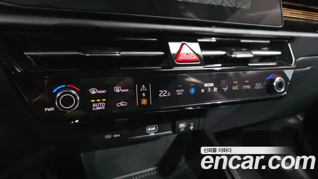 Kia Niro 2025 thumb 5