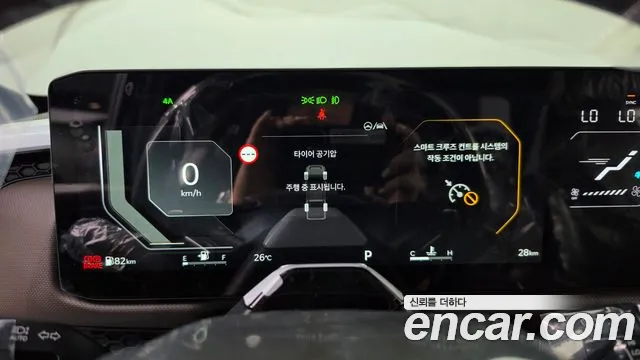 Kia Tasman 2026 thumb 5