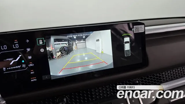 Kia Tasman 2026 thumb 2