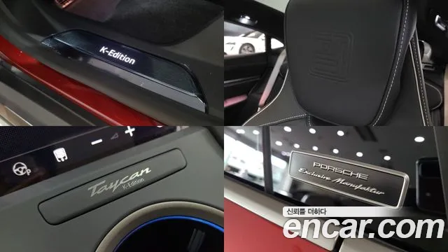 Porsche Taycan 2025 thumb 3