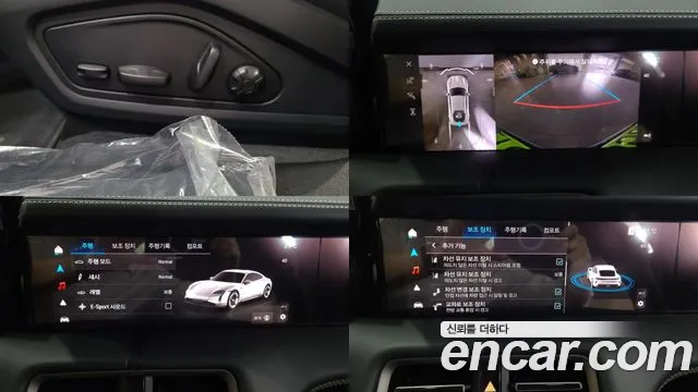 Porsche Taycan 2025 thumb 12