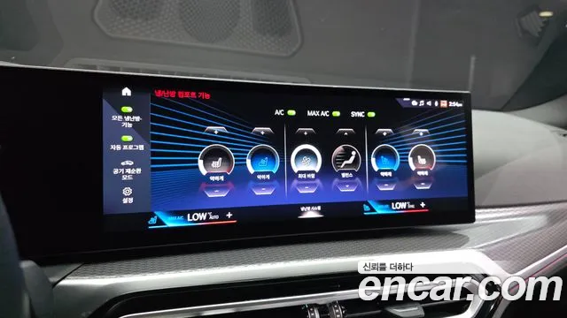 BMW i4 2023 thumb 2