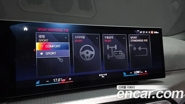 BMW i4 2023 thumb 12
