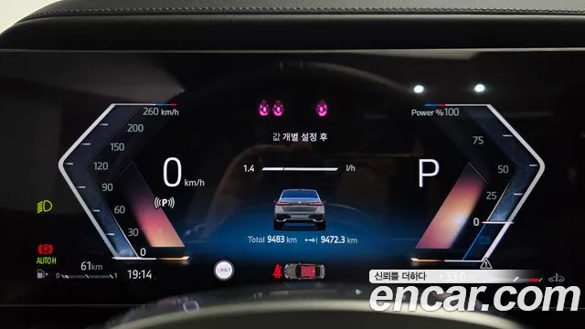 BMW 7 серии 2025 thumb 2