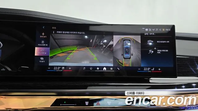 BMW 7 серии 2025 thumb 10