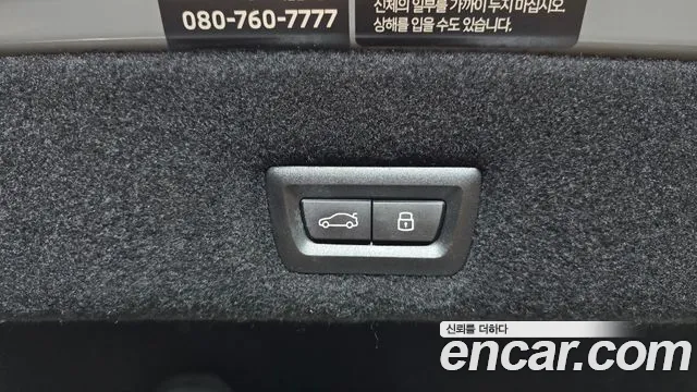 BMW 7 серии 2025 thumb 7