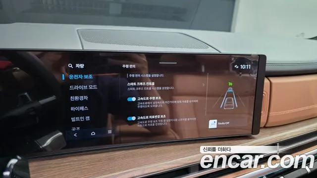 Hyundai Santa Fe 2024 thumb 3