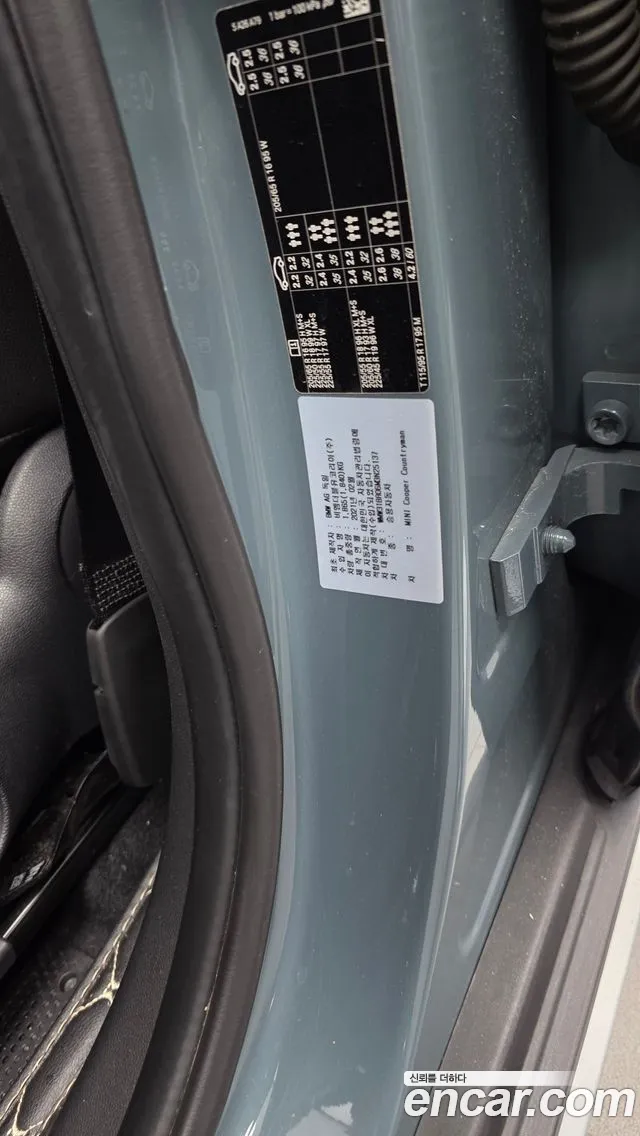 Mini Countryman 2021 thumb 9