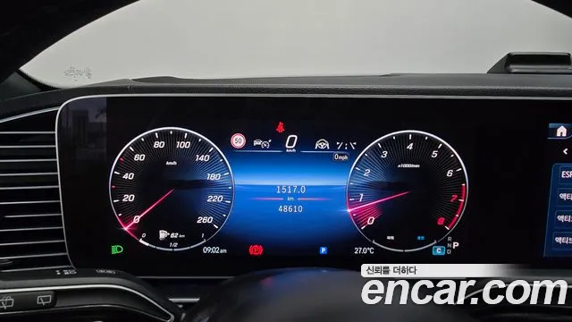 Mercedes-Benz GLS 2023 thumb 11