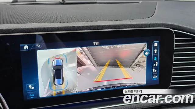 Mercedes-Benz GLS 2023 thumb 2