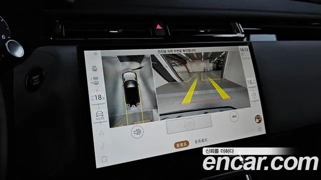 Land Rover Range Rover Velar 2025 thumb 3