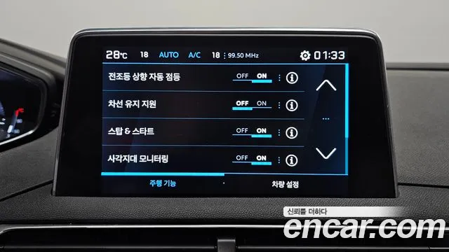 Peugeot 5008 2020 thumb 2