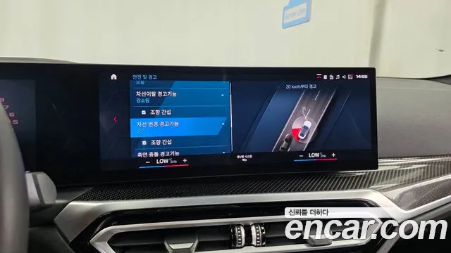 BMW M4 2024 thumb 11