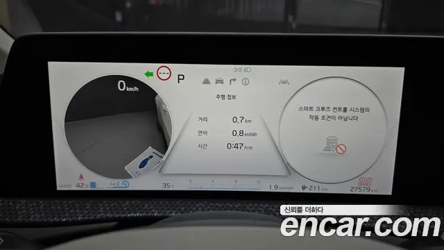 Kia EV6 2023 thumb 2