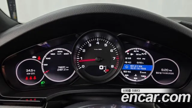 Porsche Cayenne 2021 thumb 6