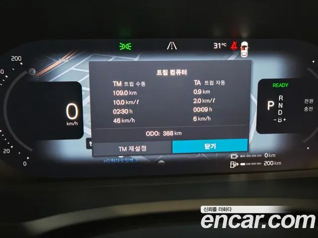 Volvo XC90 2026 thumb 2