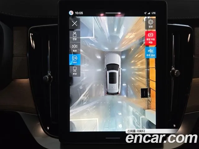 Volvo XC90 2026 thumb 8
