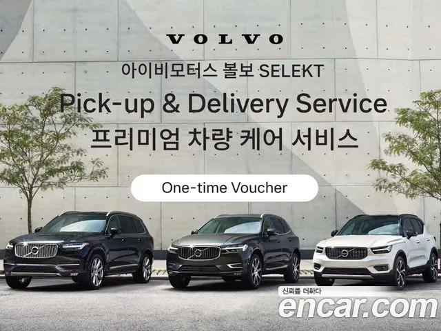 Volvo XC90 2026 thumb 6