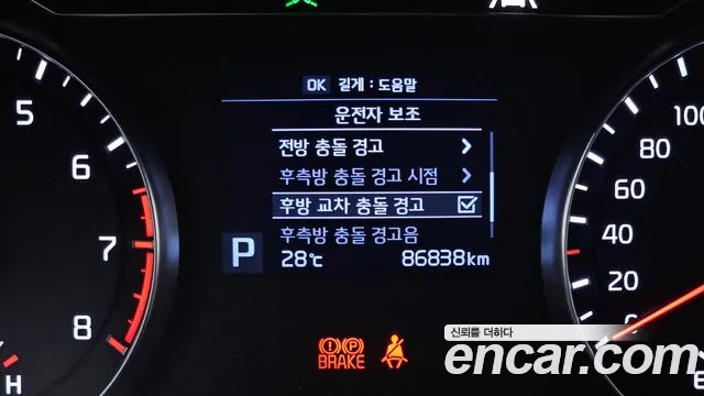 Kia K7 2019 thumb 7