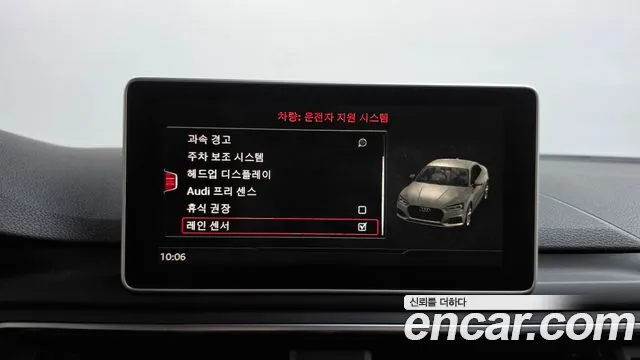 Audi A5 2019 thumb 12