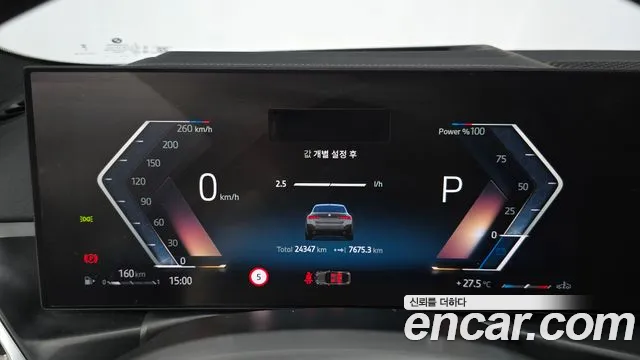 BMW 4 серии 2025 thumb 12