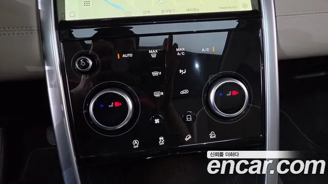 Land Rover Discovery Sport 2022 thumb 3