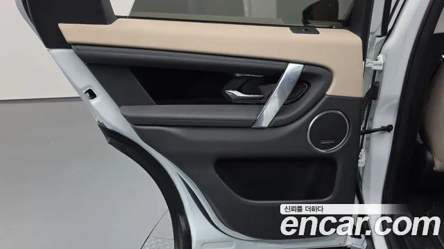 Land Rover Discovery Sport 2022 thumb 9