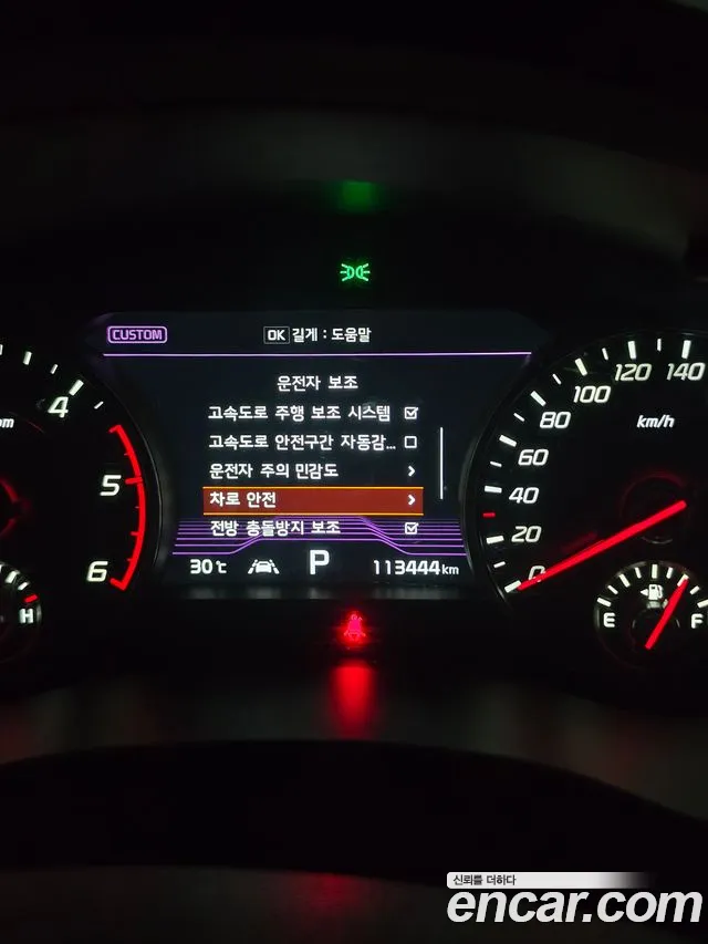 Kia Stinger 2019 thumb 8