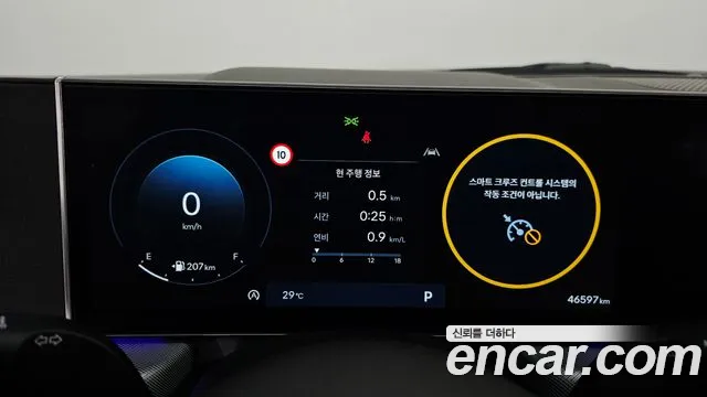 Hyundai Sonata 2024 thumb 9