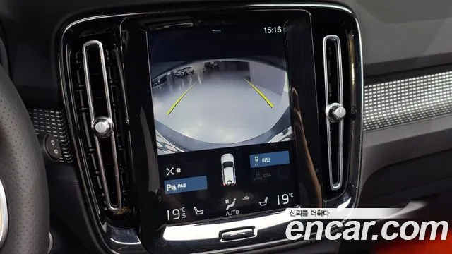Volvo XC40 2020 thumb 7