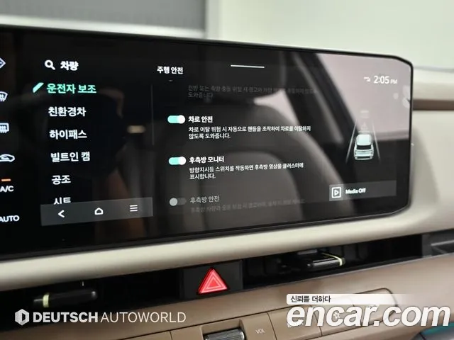 Kia Seltos 2026 thumb 7