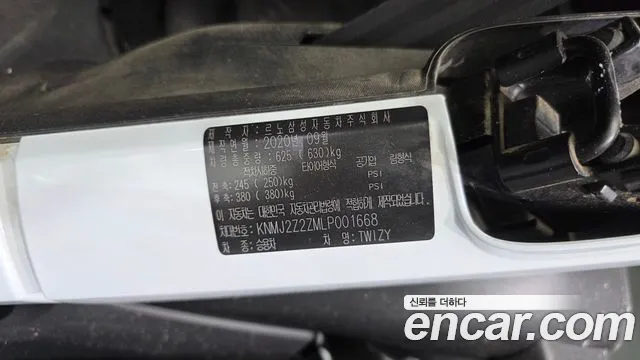 Renault Twizy 2020 thumb 2